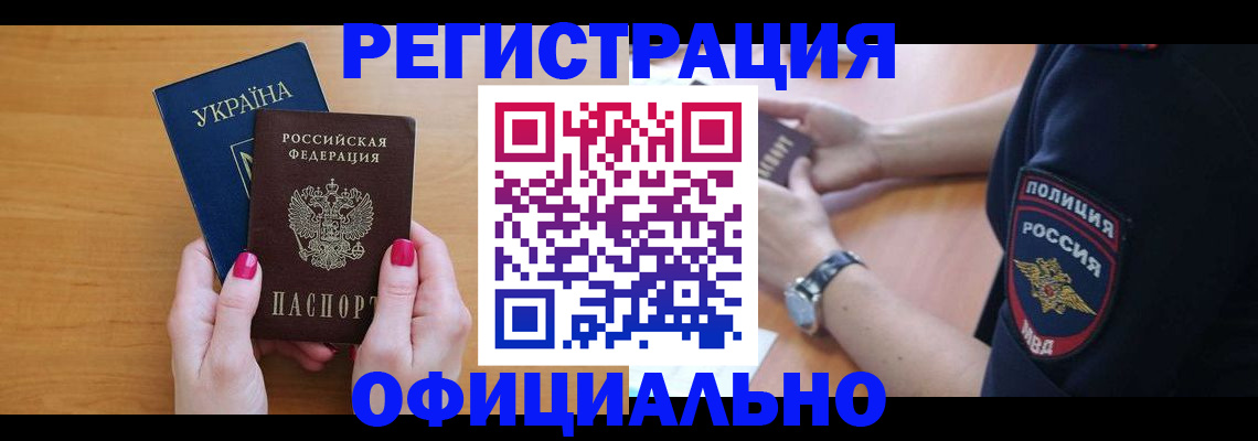 временная регистрация адрес в Калязине