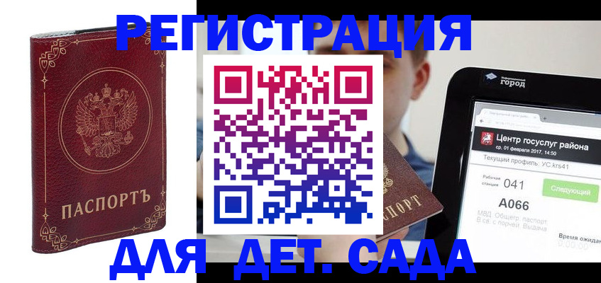 форма 3 в Калязине